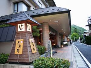 コンパニオンパックおすすめ 磐梯熱海温泉 萩姫の湯 栄楽館 外観