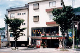 苗場金六