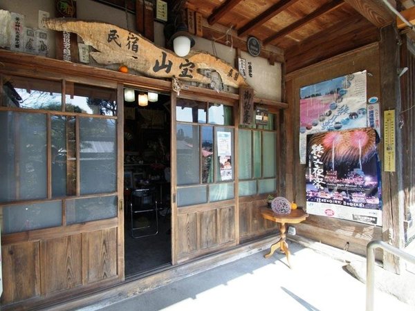 �������̖��h�@�R�� �O��