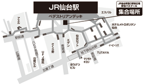 仙台駅発便