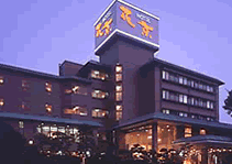 石和温泉 ホテル花京 外観