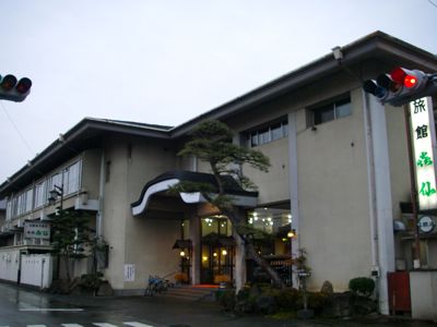石和温泉 旅館 喜仙 外観