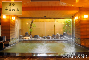 伊豆長岡温泉 一條 大浴場