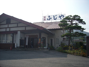 かみのやま温泉 ふじや屋旅館