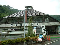塩川鉱泉 観泉荘 こまや
