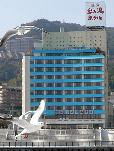 熱海温泉 熱海玉の湯ホテル