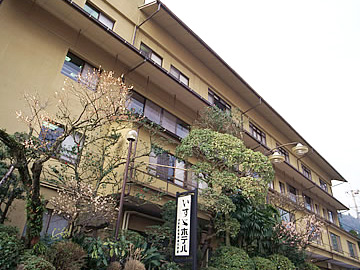 湯河原温泉 川堰苑いすゞホテル